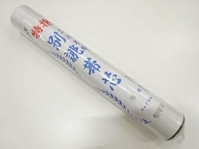 JAPANESE KIMONO / ANTIQUE OBI SHIN (SASH PADDING)